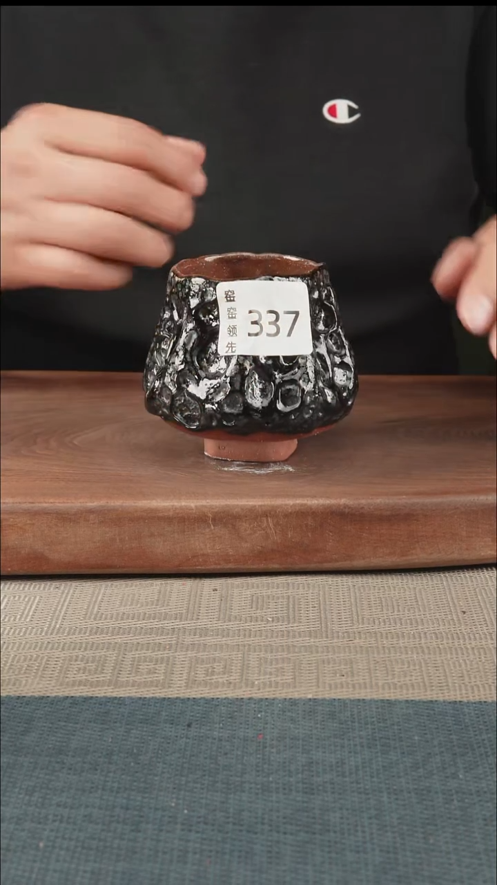 手工337窑窑领先 孤品原创