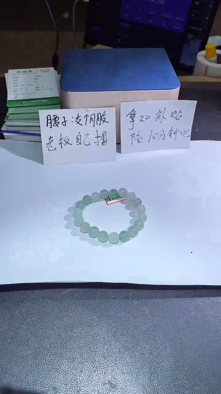 【闪购商品】定制翡翠未镶嵌翡翠多样性发货