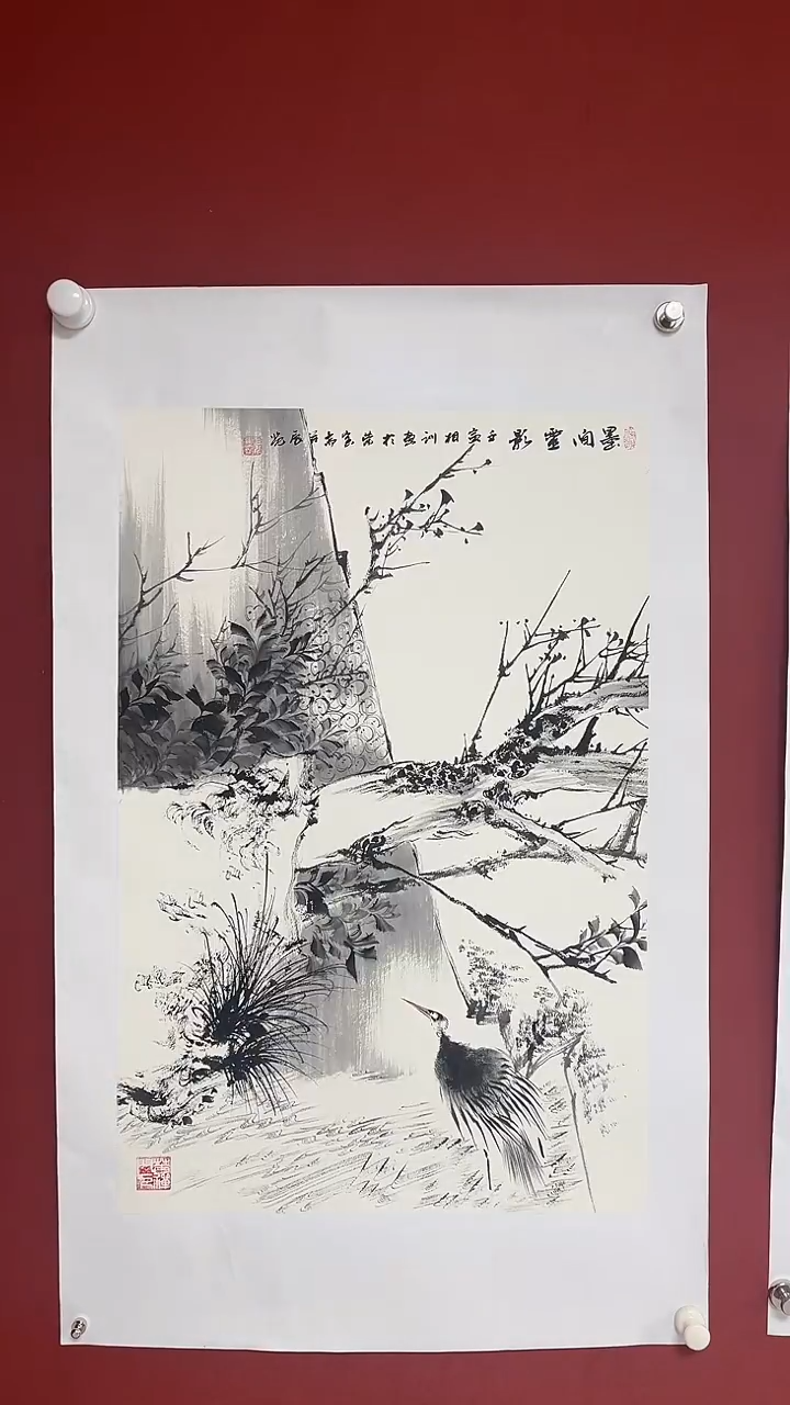 国画中海艺术馆藏国画