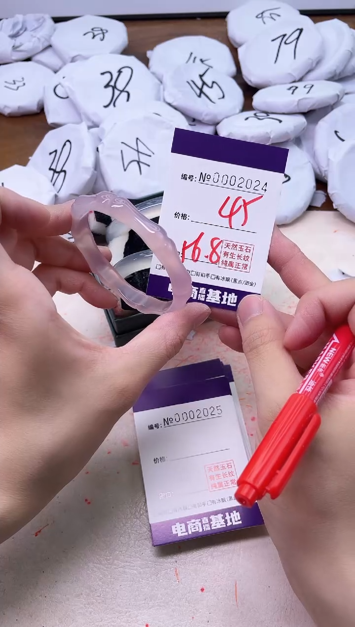 【闪购商品】玛瑙/玉髓手镯未镶嵌2024