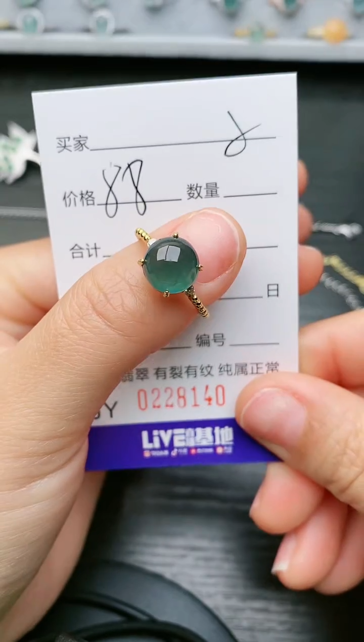 【闪购商品】翡翠戒指银S925镶嵌8140