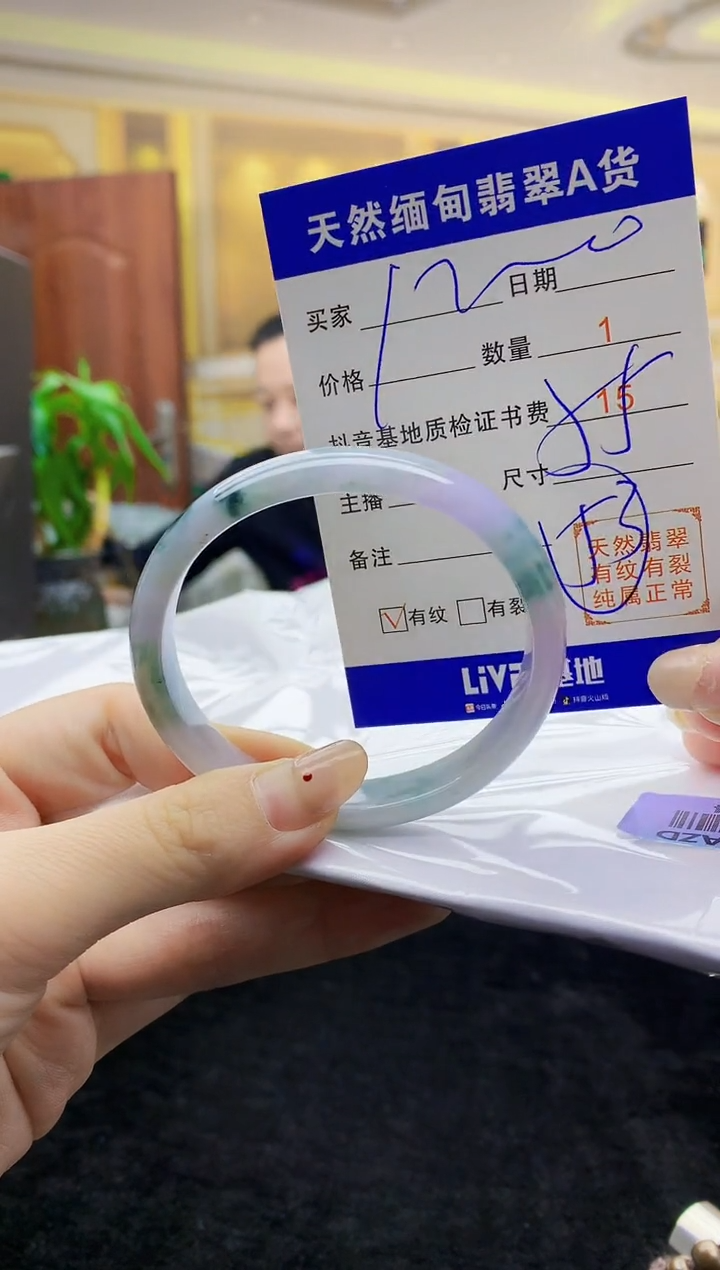 【闪购商品】翡翠手镯未镶嵌   H45-14