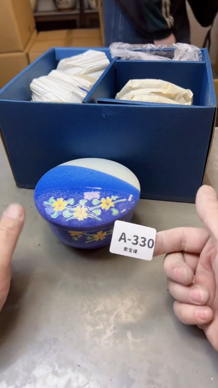 【闪购商品】瓷片330聚宝缘海淘精选