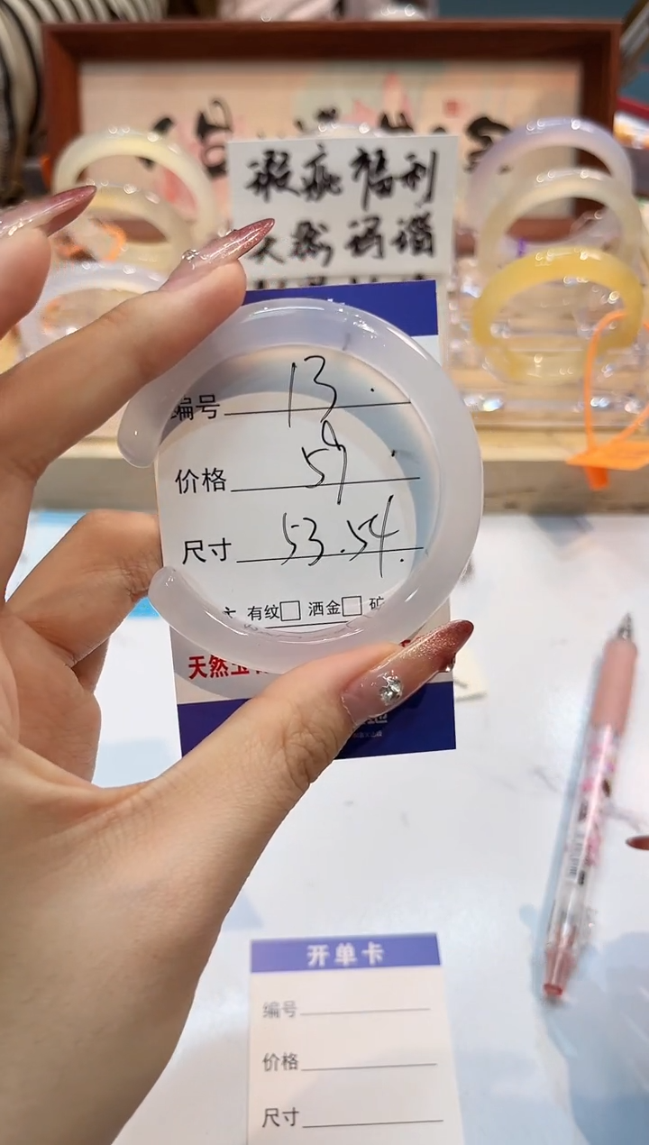 【闪购商品】玛瑙/玉髓手镯未镶嵌13-L猫爪L-L53+