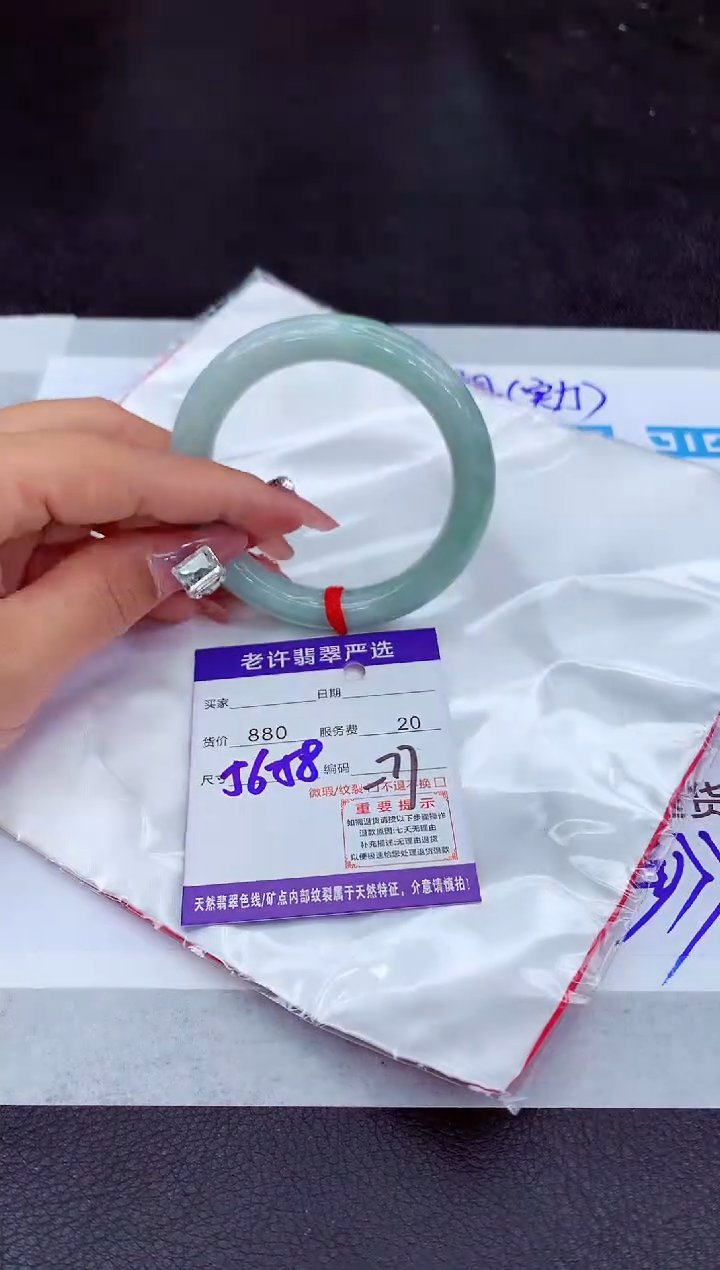 【闪购商品】翡翠手镯未镶嵌1111111111111111