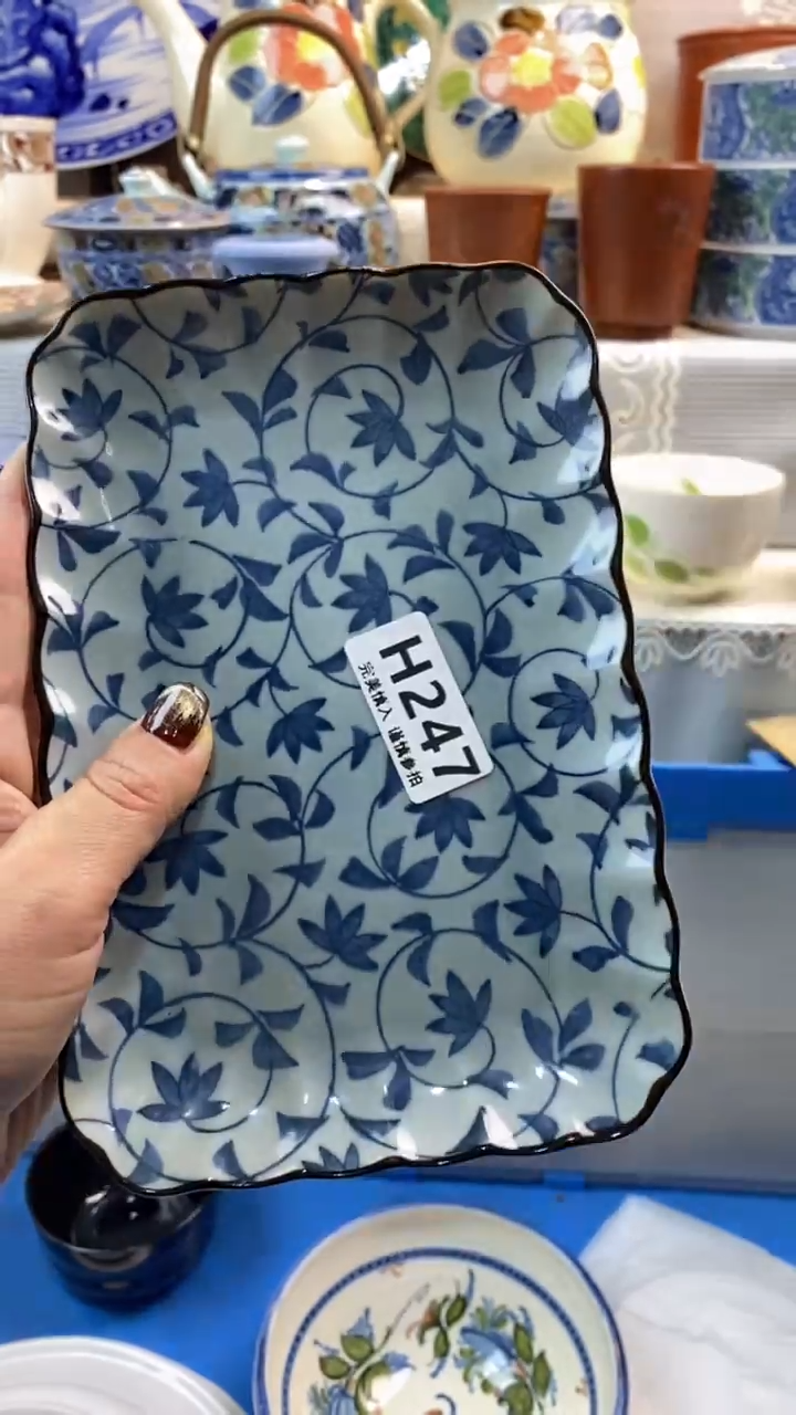 【闪购商品】247