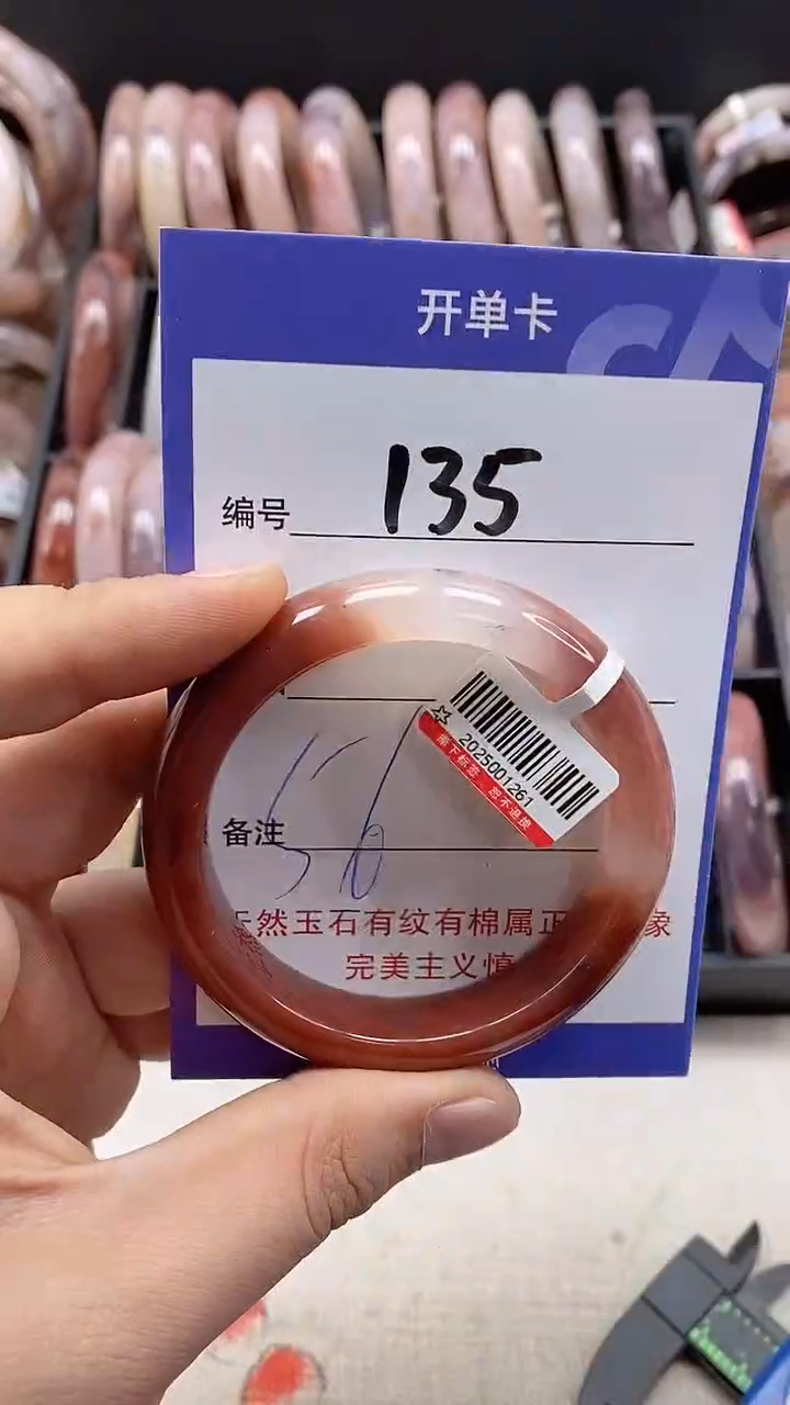 【闪购商品】石英岩玉手镯未镶嵌135