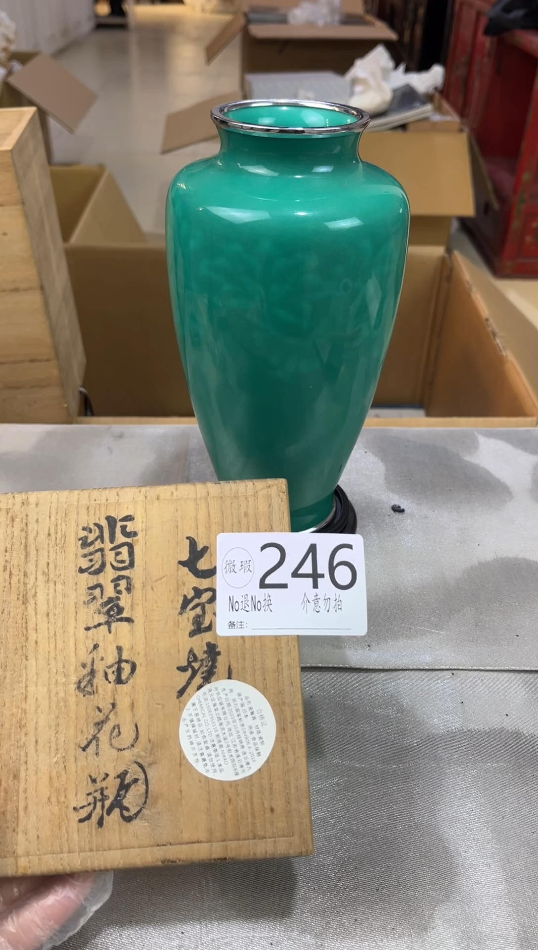 听***?默认瑕疵退货自理246