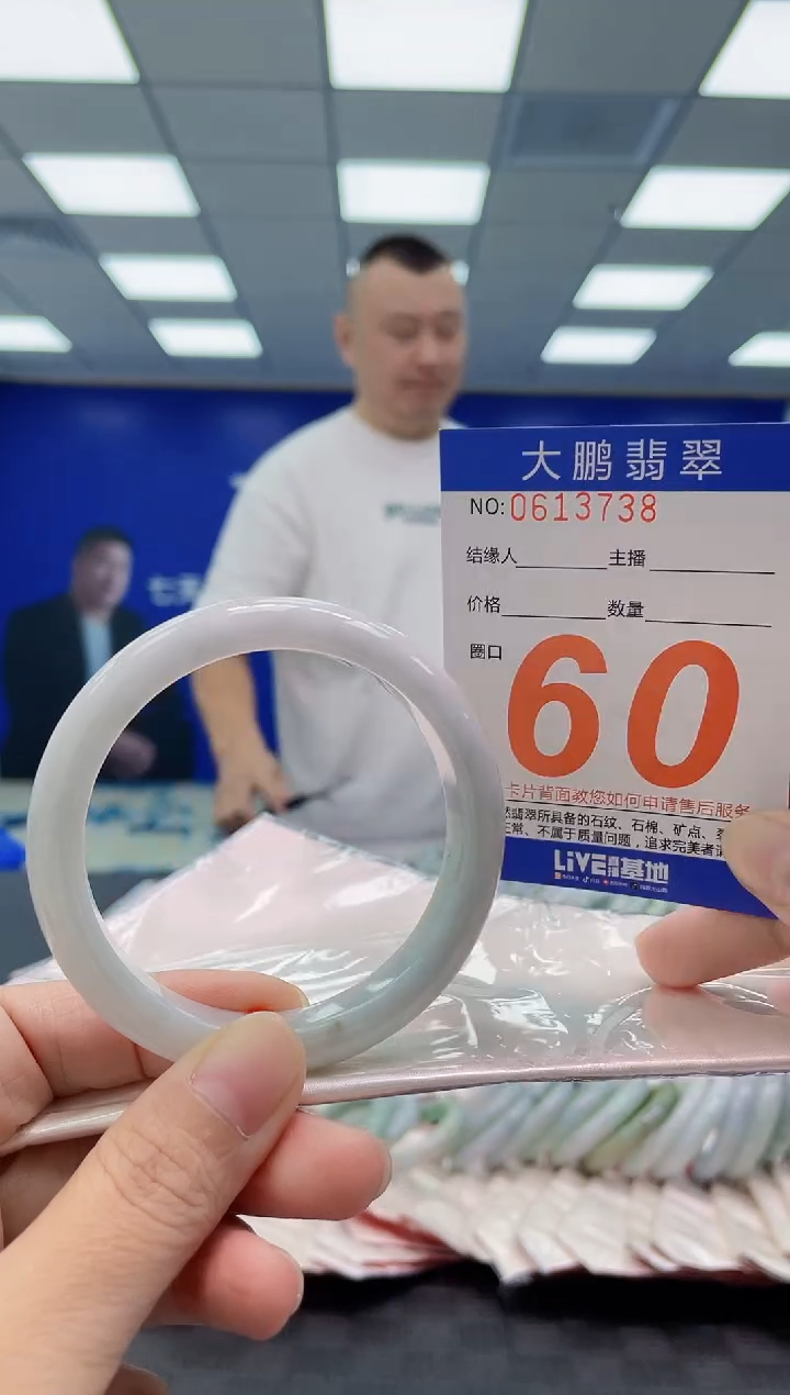 未镶嵌手镯翡翠AAAAAAAAAA