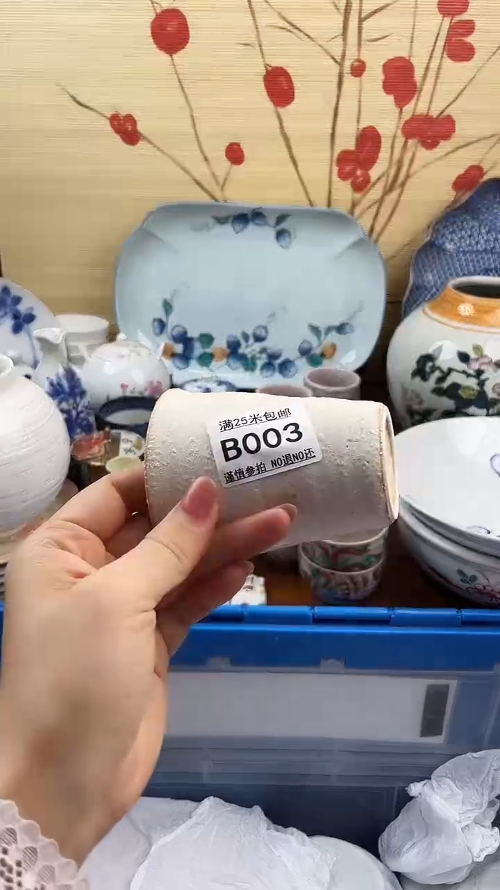 【闪购商品】003==============