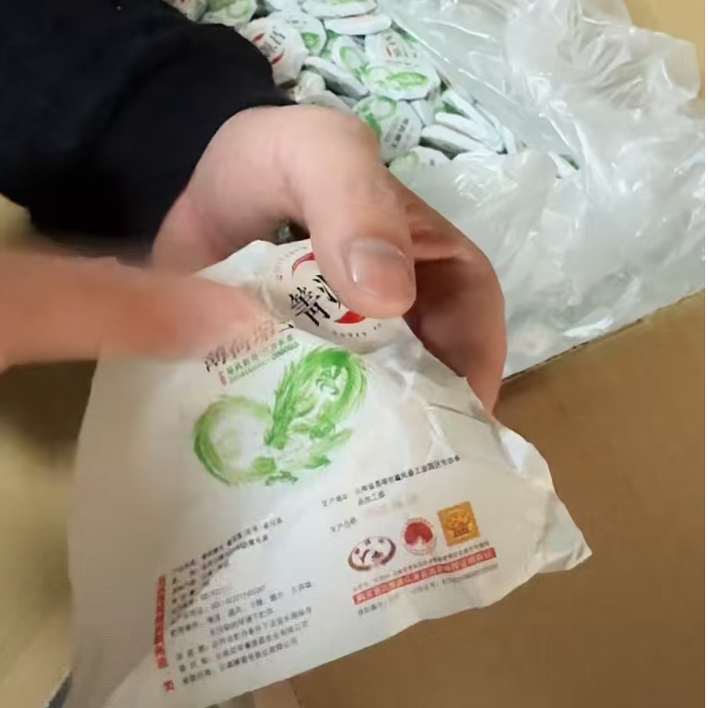 【易武君利祥】2025年 薄荷塘王小饼  7g 