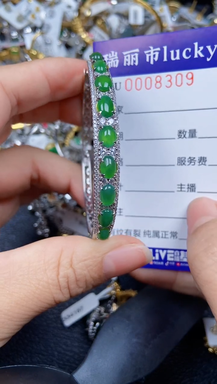 【闪购商品】翡翠颈饰银S925镶嵌8309