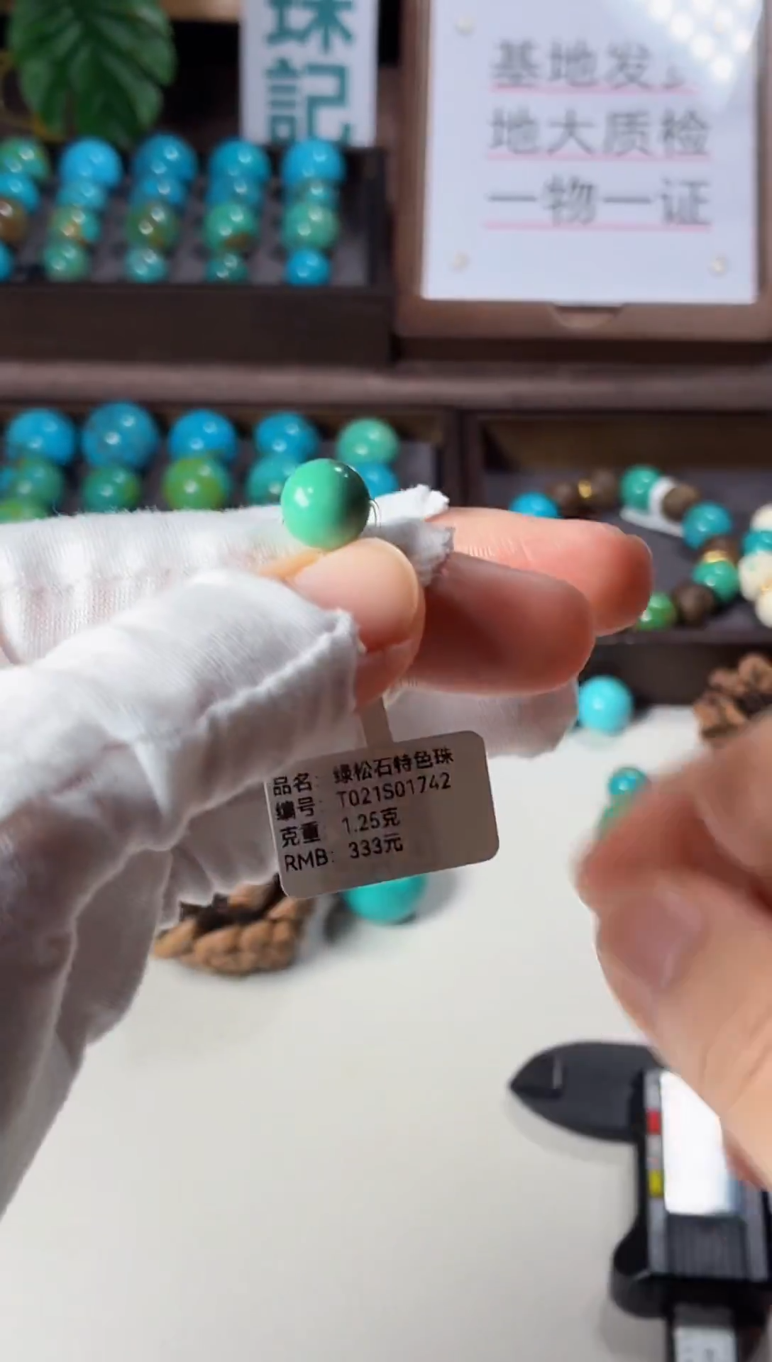 未镶嵌绿松石吊坠1