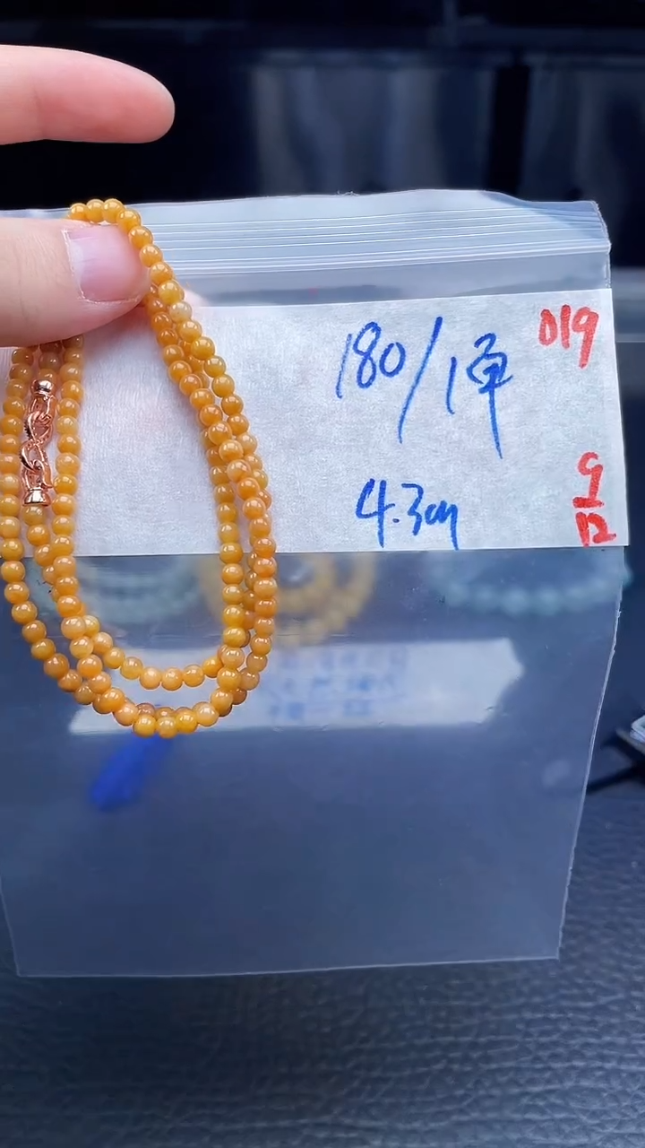 未镶嵌定制翡翠019毛货需精细抛光+多样性发货一件珠串