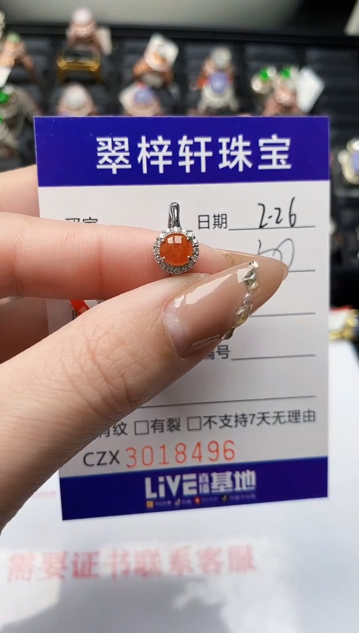 【闪购商品】翡翠戒指银S925镶嵌/8496