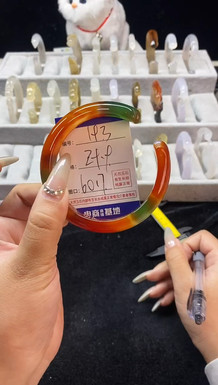 【闪购商品】玛瑙/玉髓手镯合金193