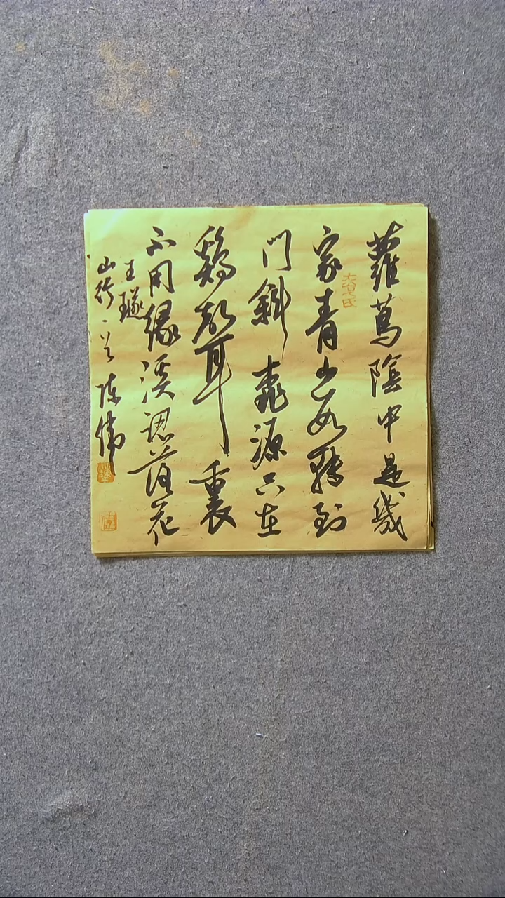 书法陈伟  湖北34*34尺寸一平尺