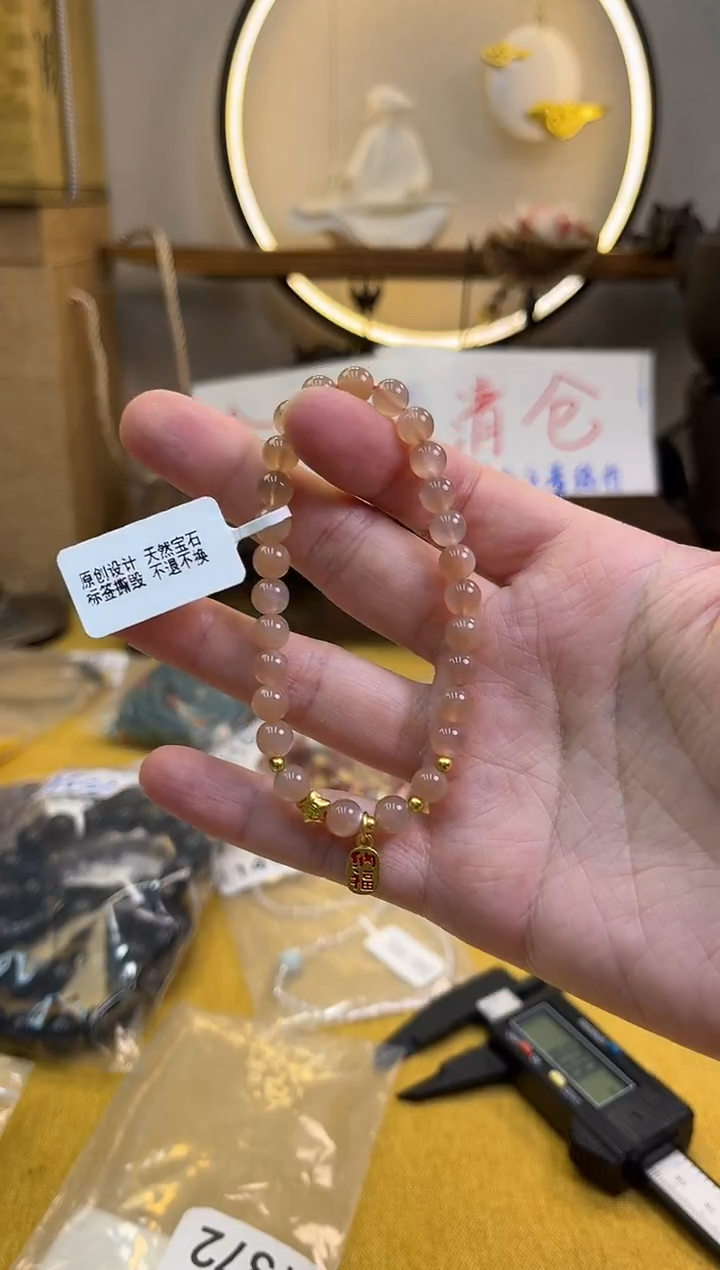 未镶嵌手链日光石货号1372