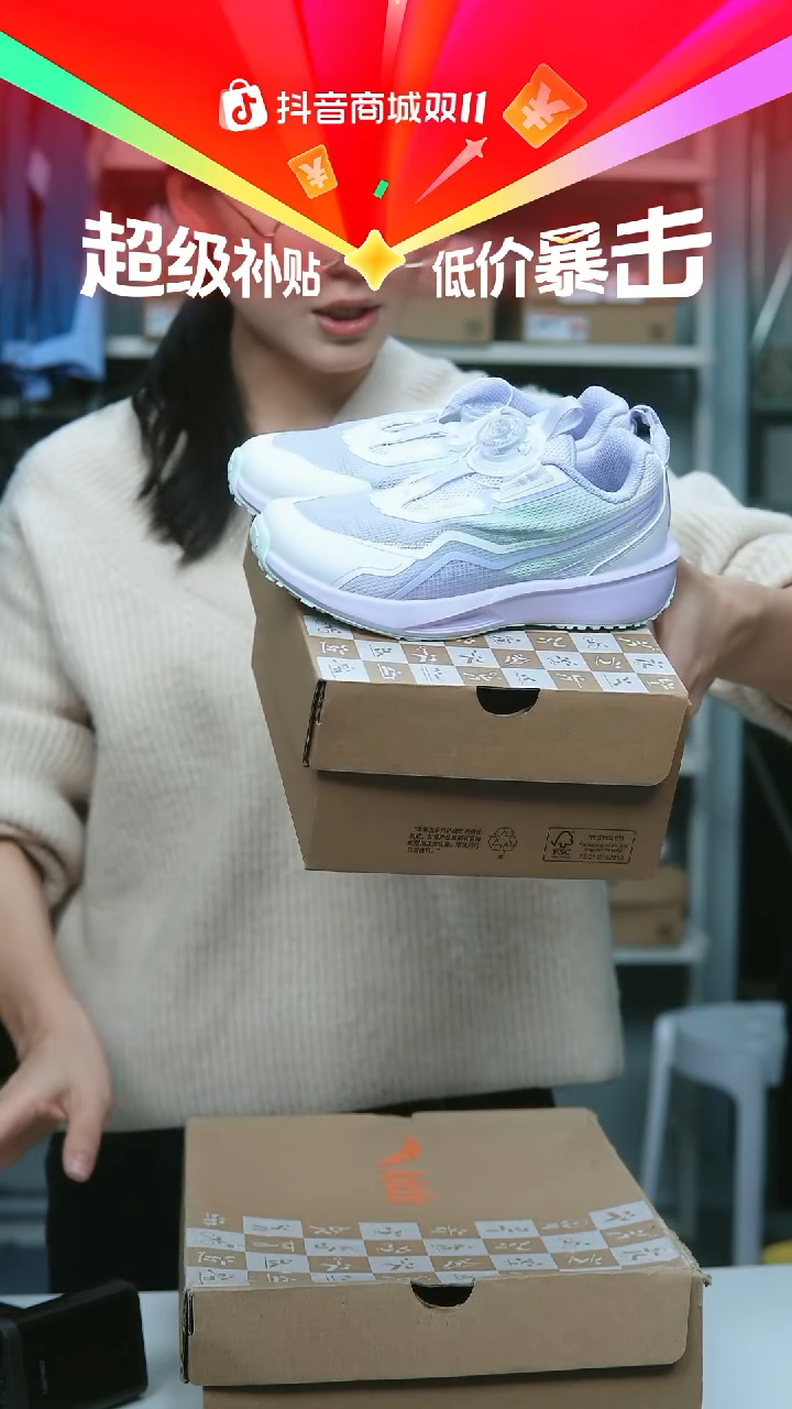 EVA闪购安踏儿童断码孤品：30