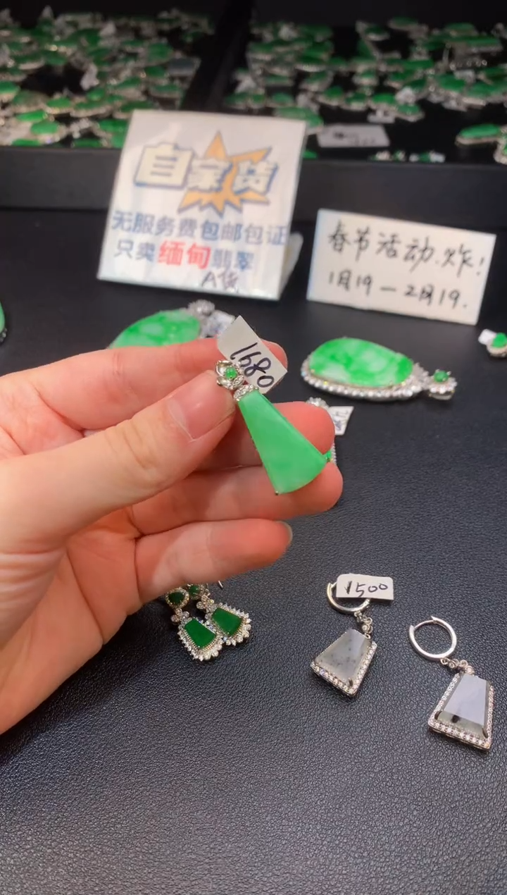 【闪购商品】翡翠颈饰银S925镶嵌翡翠