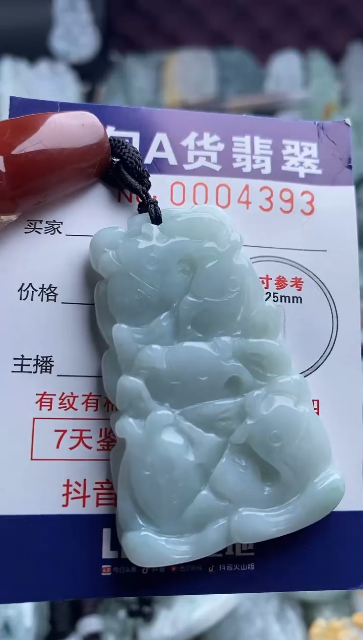 【闪购商品】翡翠吊坠(不含链)未镶嵌1
