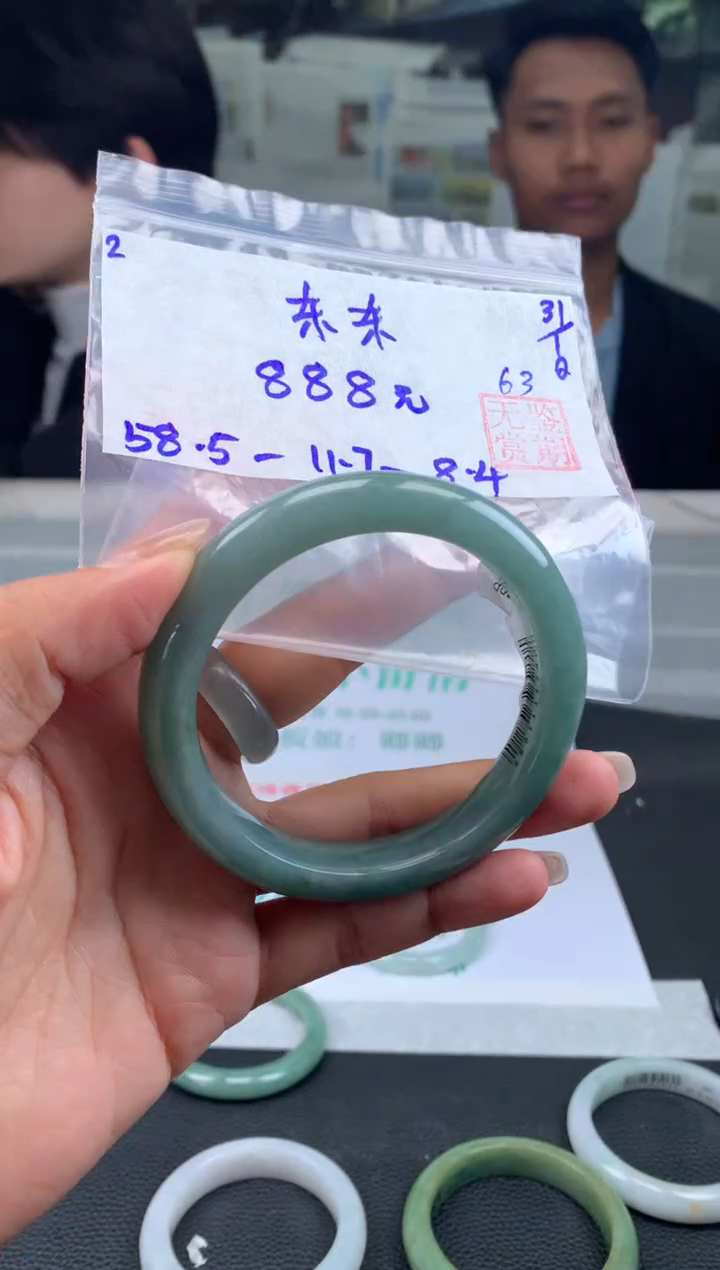 【闪购商品】翡翠手镯未镶嵌翡翠手镯 下单联系小耳机#2
