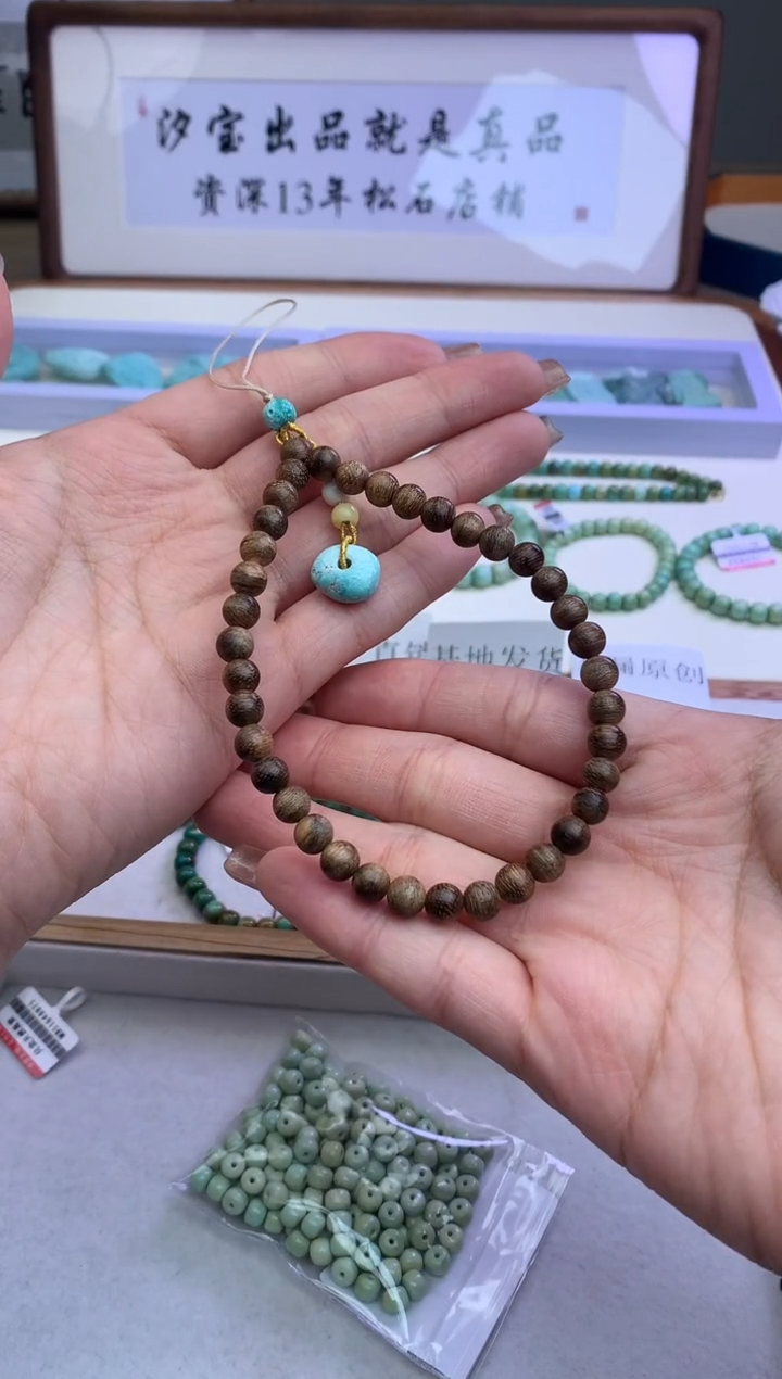 【闪购商品】南红玛瑙手机链未镶嵌松石G45