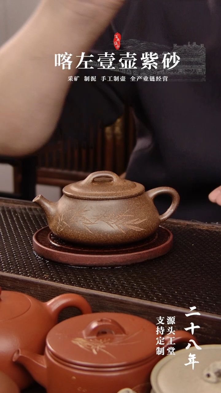 【闪购商品】紫砂茶壶段泥还原烧纳瓢刻绘160CC(01324