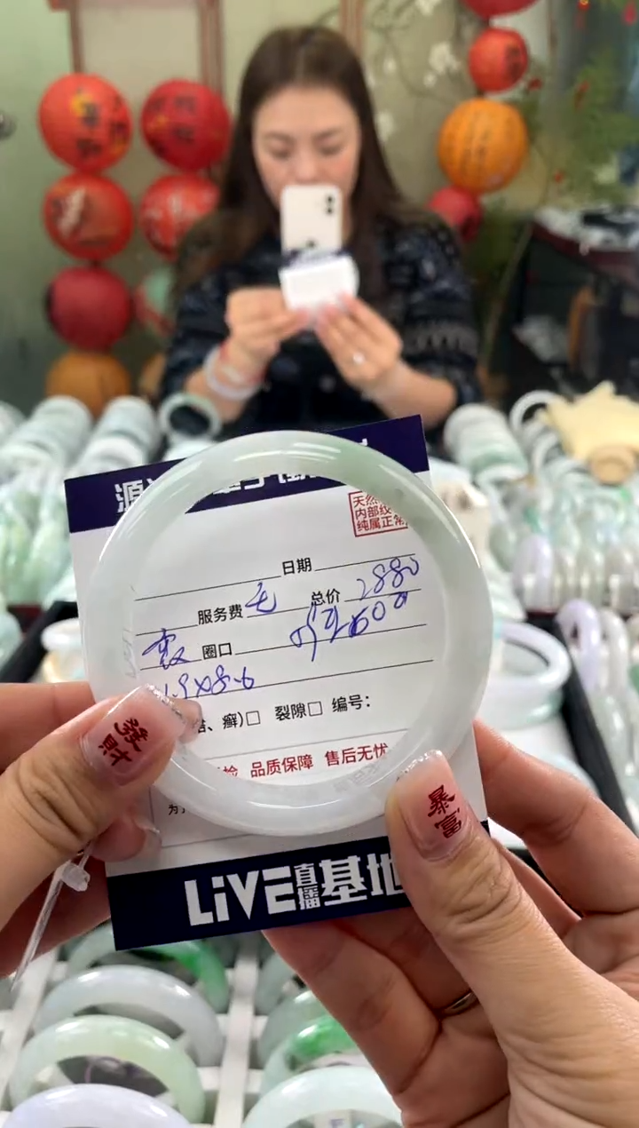 【闪购商品】翡翠手镯未镶嵌111111111