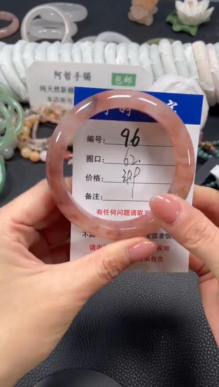 未镶嵌手镯石英质玉62