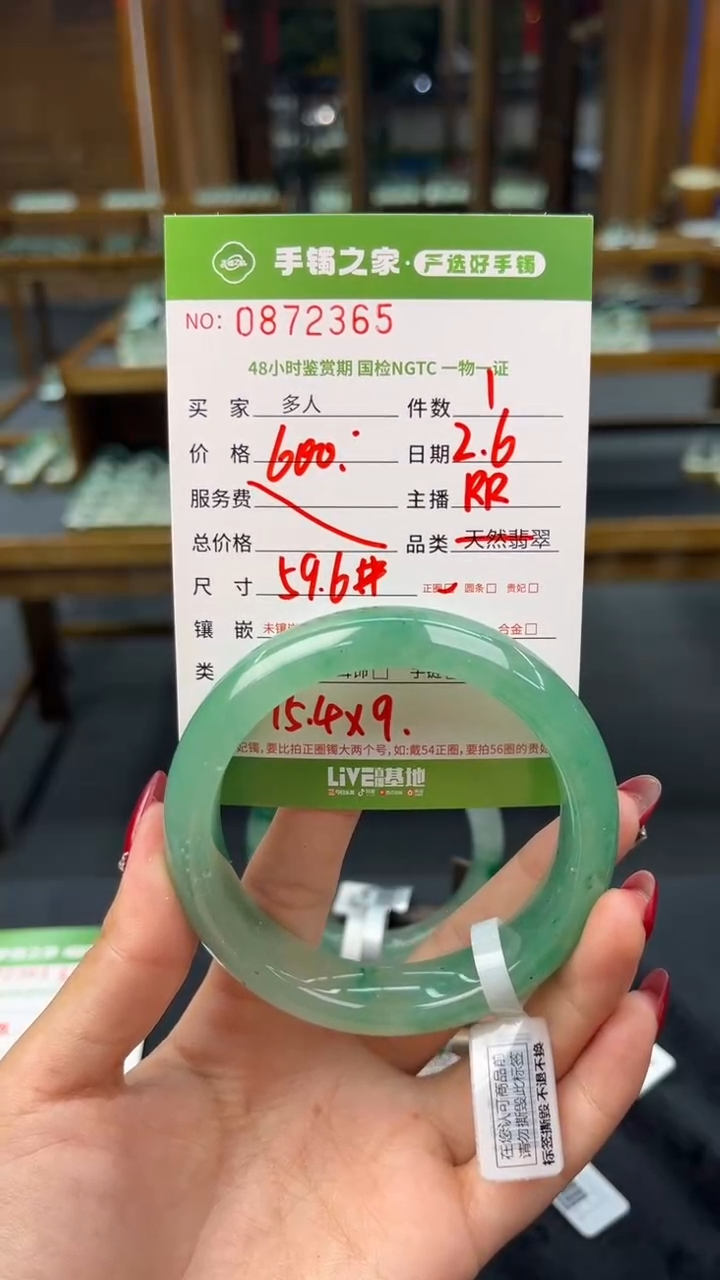 【闪购商品】石英质玉手镯未镶嵌多人