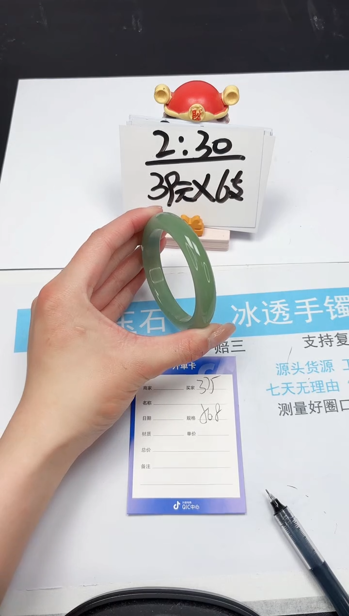 【闪购商品】石英质玉手镯未镶嵌375-56.8