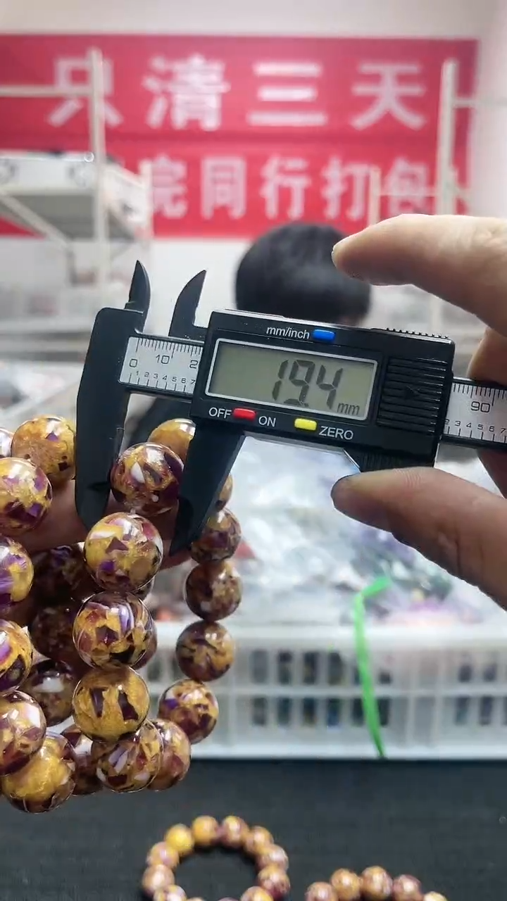 【闪购商品】硅化珊瑚手链未镶嵌精美手串94