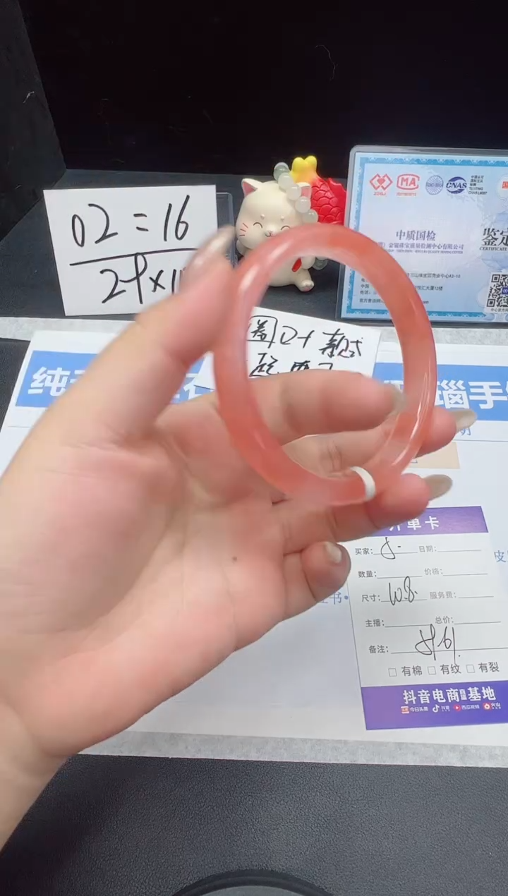 石英质玉未镶嵌手镯5--60.8 金丝玉