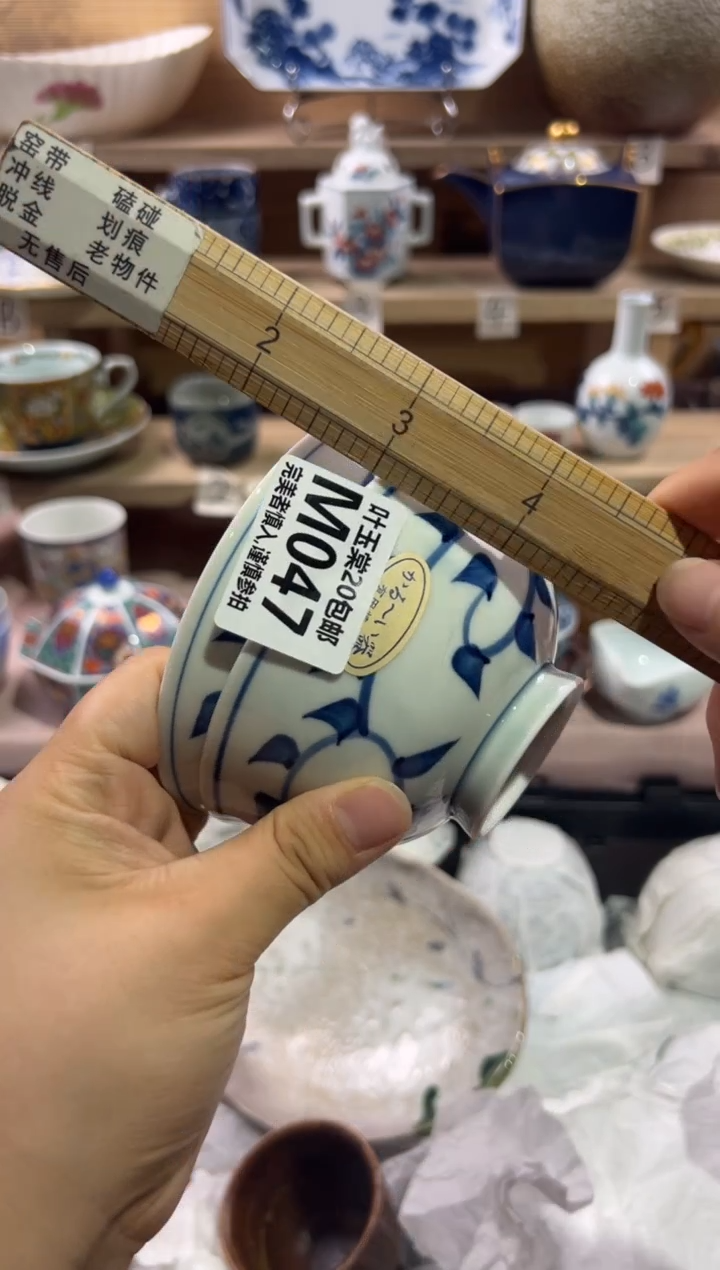 瓷片沙                M047