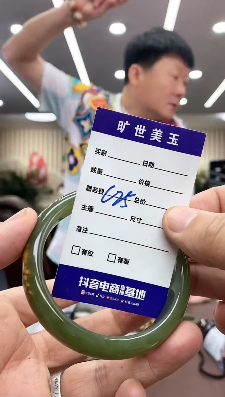 【闪购商品】透闪石质玉手镯未镶嵌62