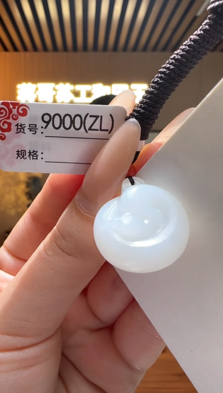 【闪购商品】和田玉吊坠未镶嵌ZL