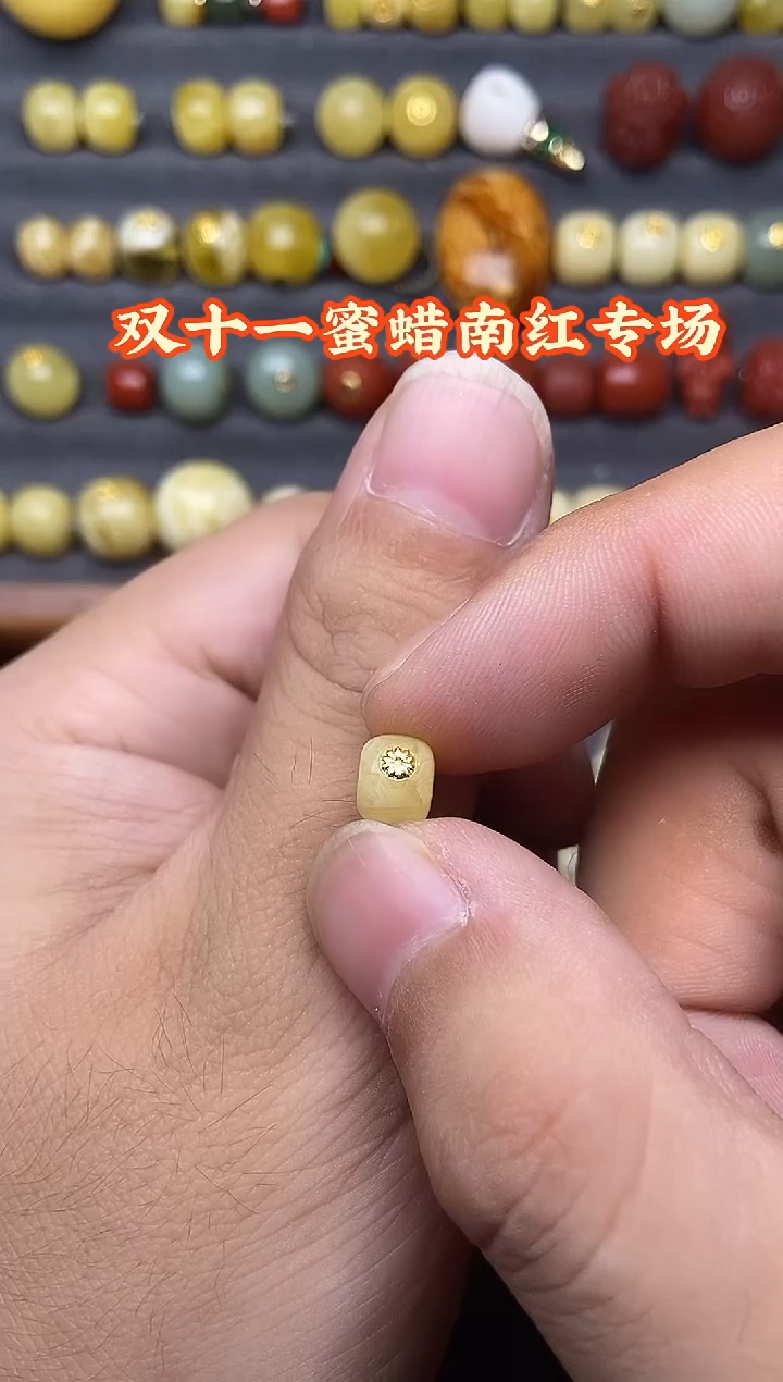 蜜蜡22K金镶嵌珠宝奇石7mm