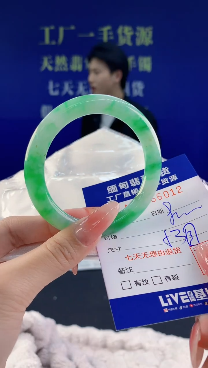 【闪购商品】翡翠手镯未镶嵌天然A货翡翠12