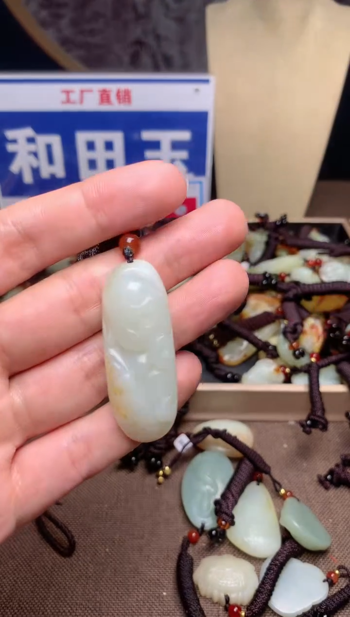 【闪购商品】和田玉颈饰未镶嵌1