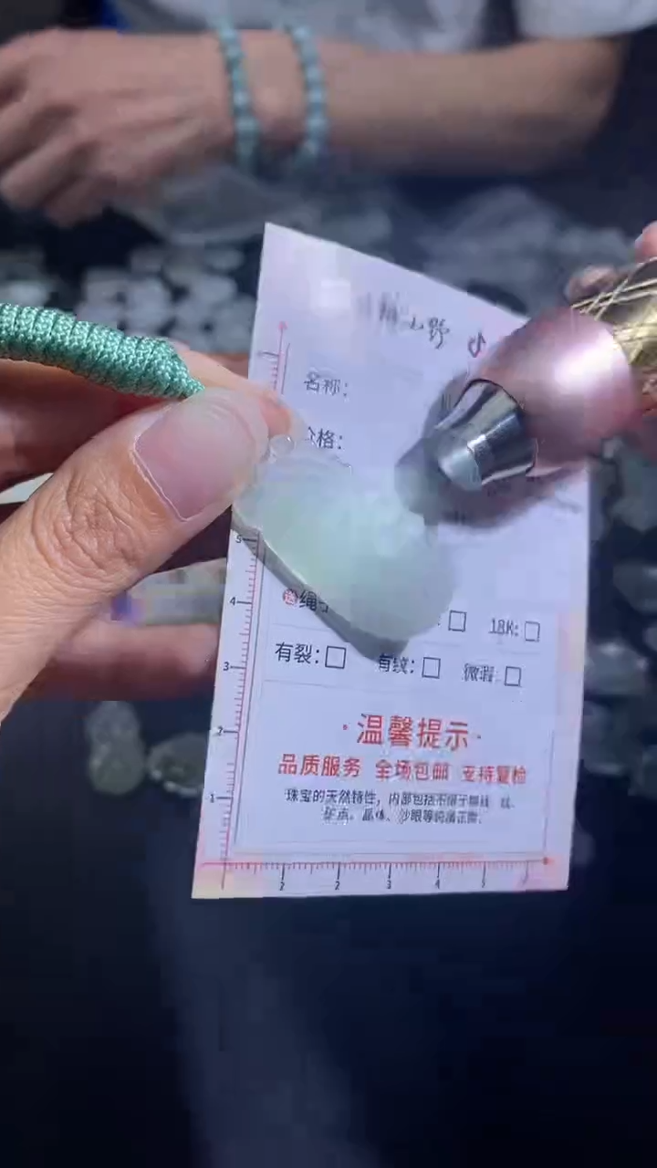 【闪购商品】定制翡翠未镶嵌天然翡翠A货28