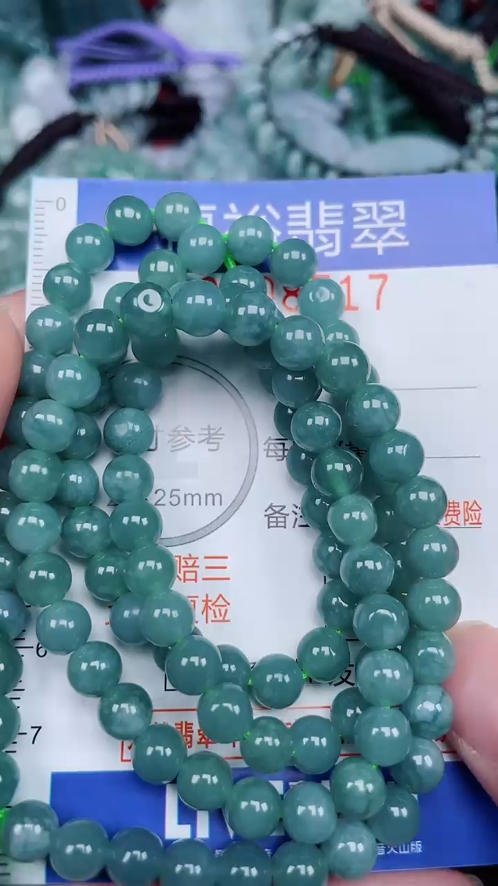 颈饰未镶嵌翡翠...0008717