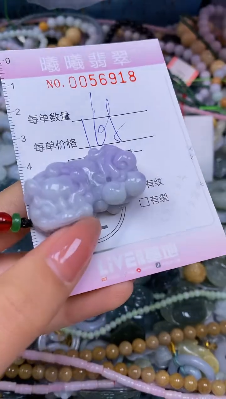 颈饰未镶嵌翡翠闪购0056918