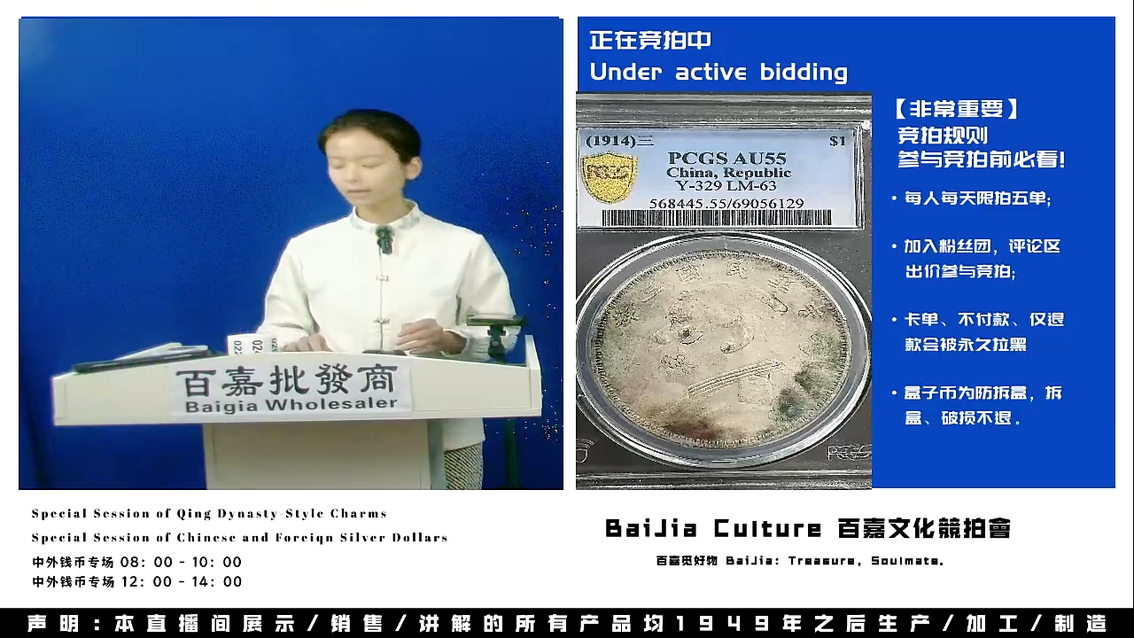 蛐*直播盒子币一枚022