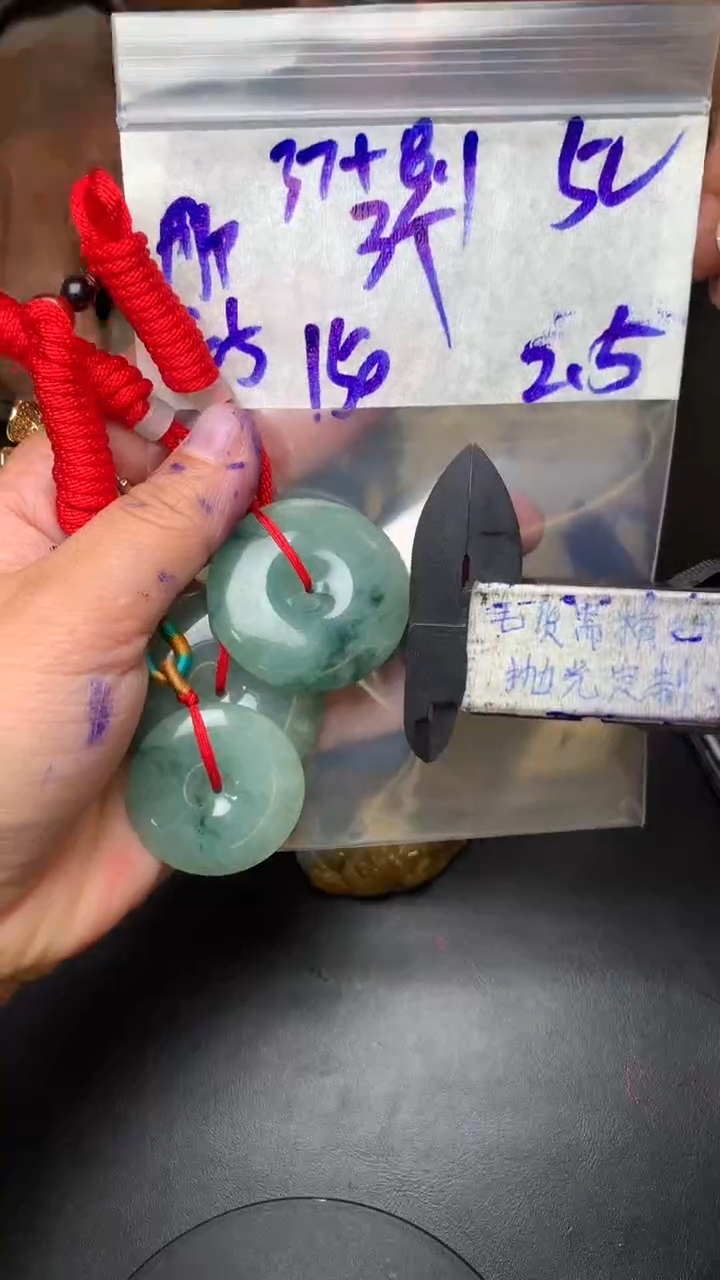 【闪购商品】定制翡翠未镶嵌毛货需抛光多样性拍一发一