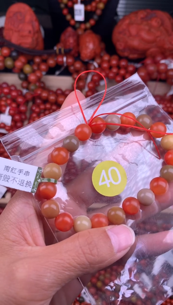 南红玛瑙未镶嵌珠宝奇石40-9