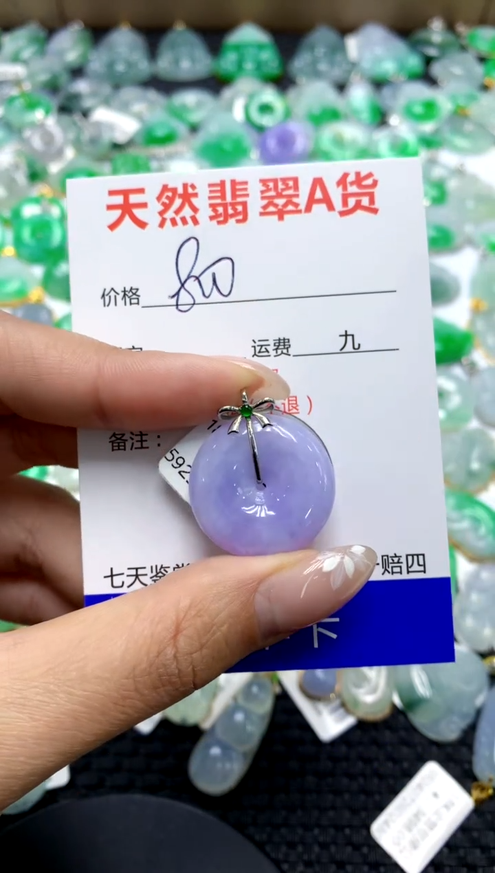 【闪购商品】翡翠颈饰18K金镶嵌111111111111