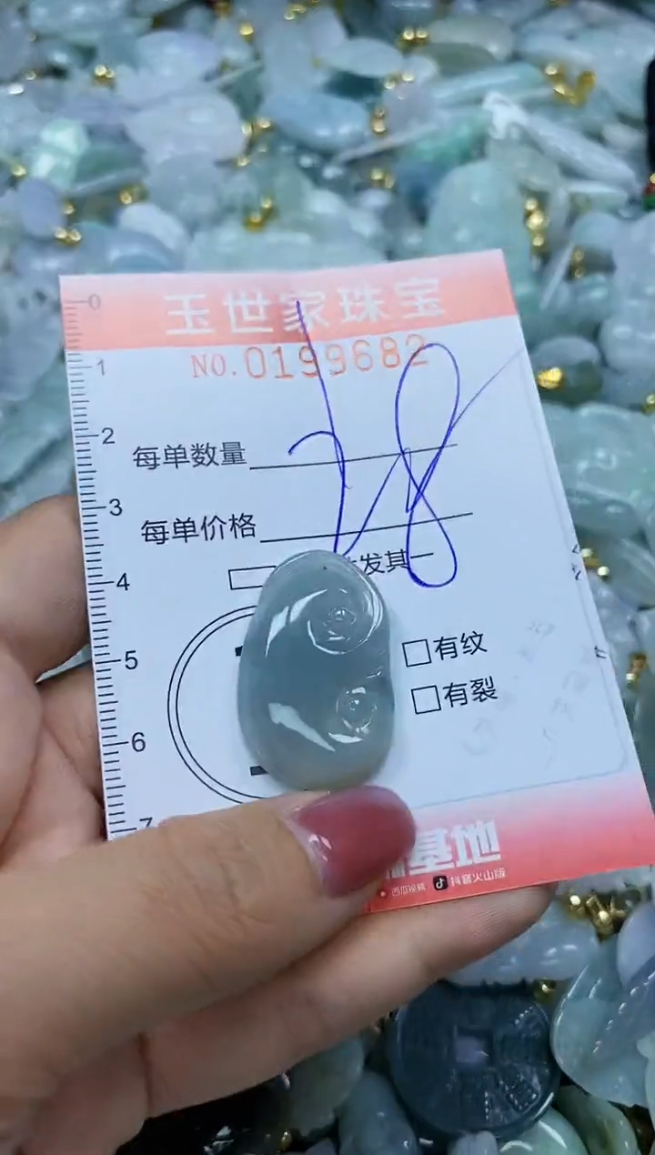 【闪购商品】翡翠颈饰未镶嵌闪购0199682