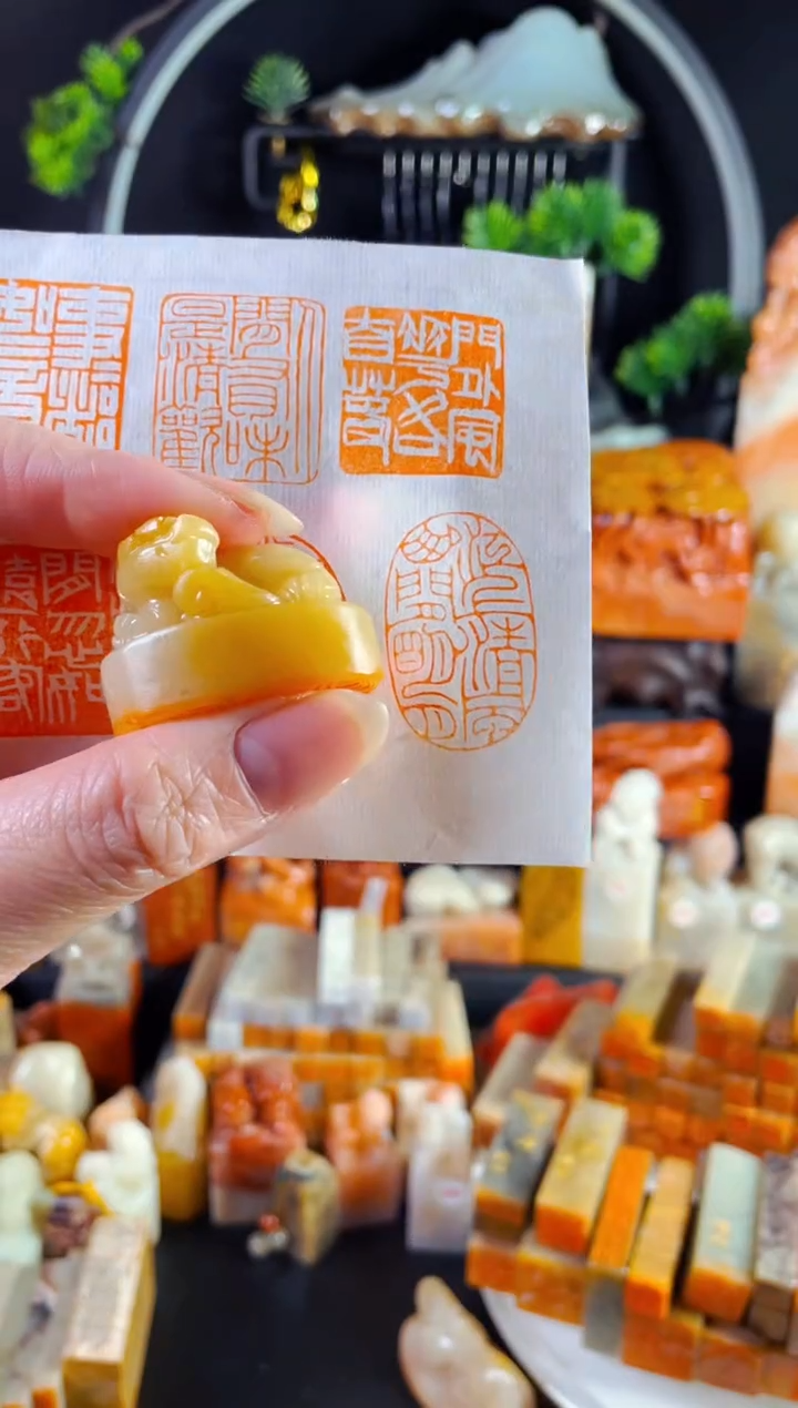 老挝石印石手工篆刻《江上清风山间明月》