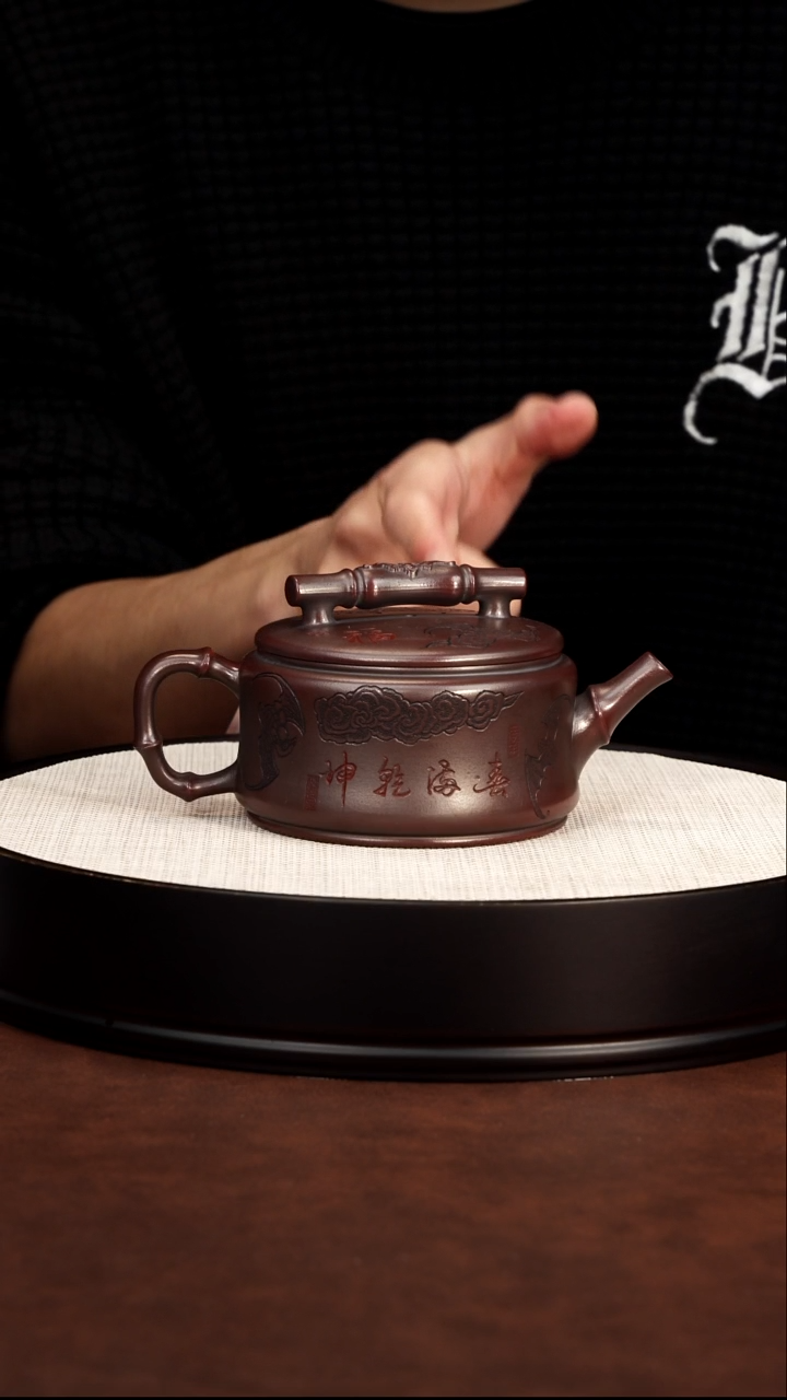 茶壶紫砂福在眼前汉瓦 胡鸣凤